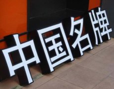 LED發(fā)光燈常見問(wèn)題及解決方法