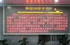 LED顯示屏像素失控是什么問題？