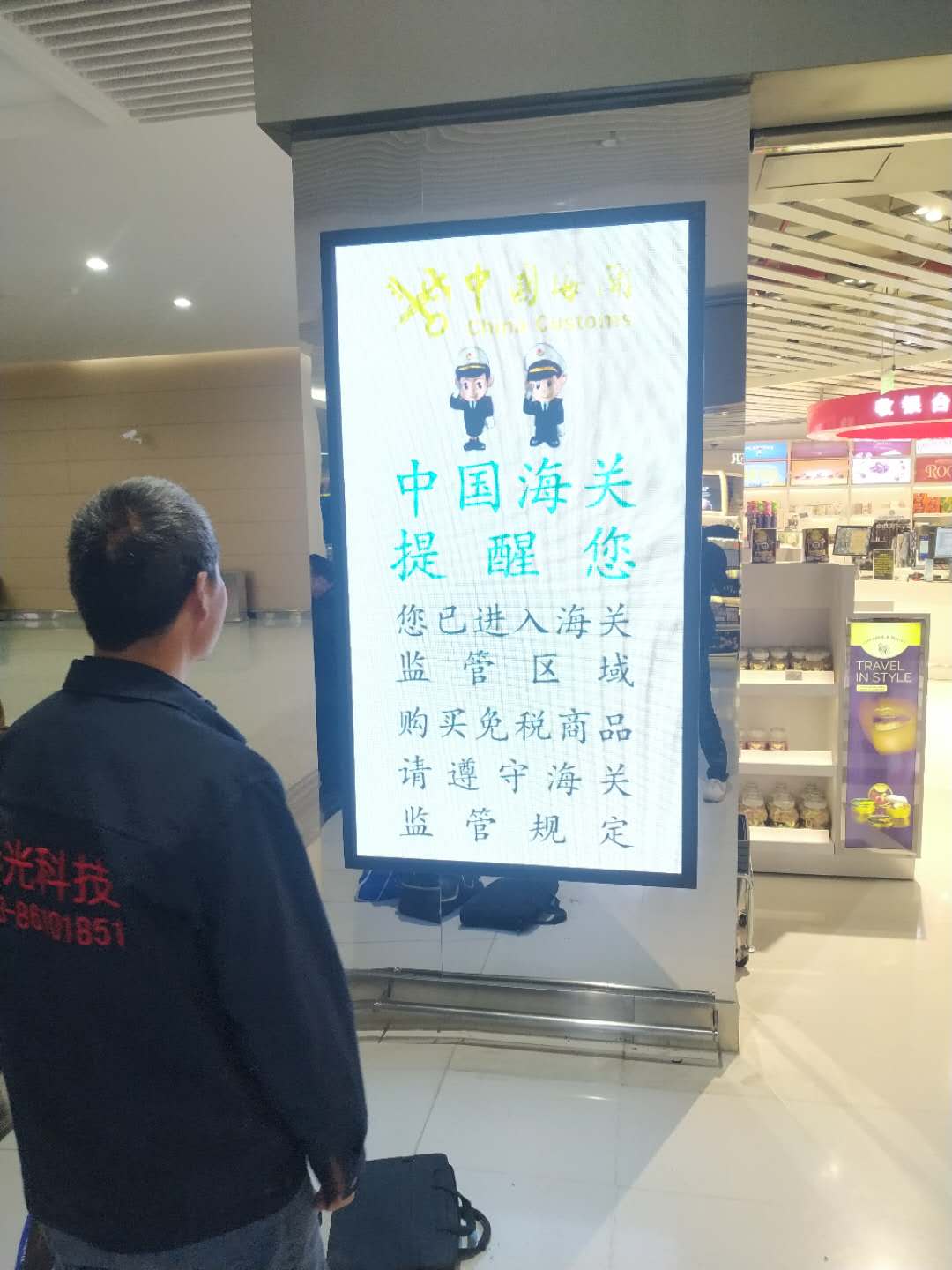 彩光LED顯示屏案列